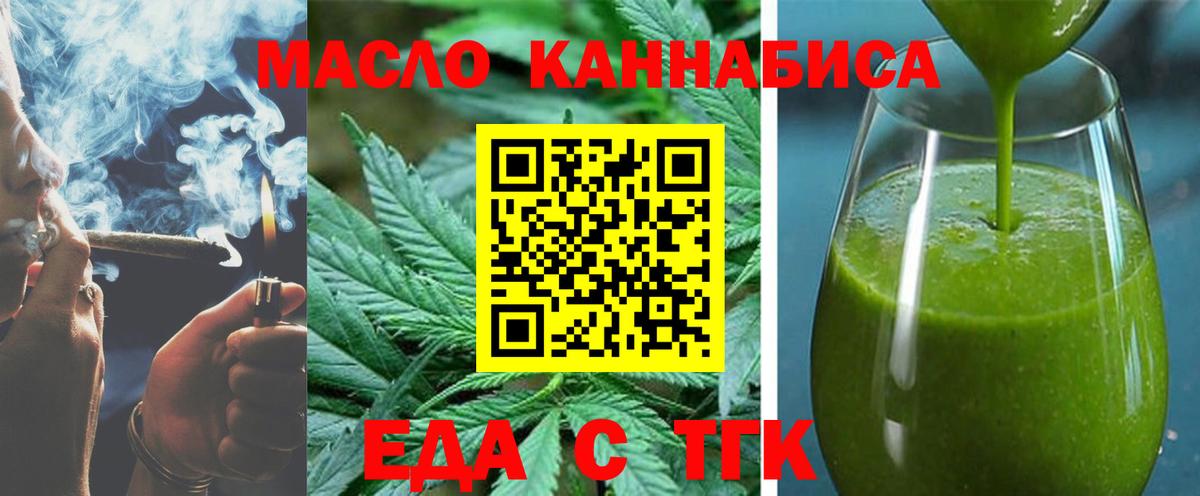 Cannafood конопля Зима