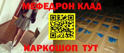 эйфоретик Ликино-Дулёво