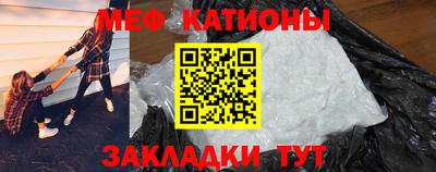 трава Ливны