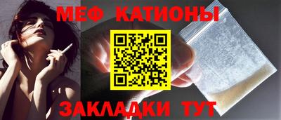 трава Ливны