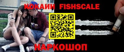 трава Ливны