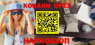 эйфоретик Ликино-Дулёво