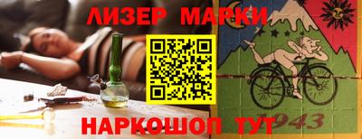 эйфоретик Ликино-Дулёво