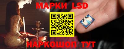 трава Ливны