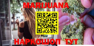 трава Ливны