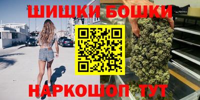 трава Ливны
