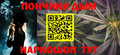 трава Ливны