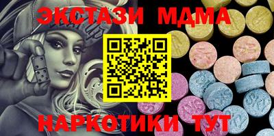 MDMA Premium VHQ Лесосибирск