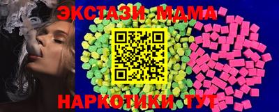 MDMA Premium VHQ Лесосибирск