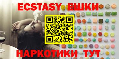эйфоретик Ликино-Дулёво