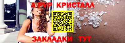 трава Ливны