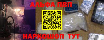 трава Ливны