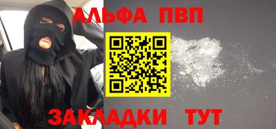трава Ливны