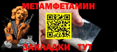 трава Ливны