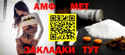 трава Ливны