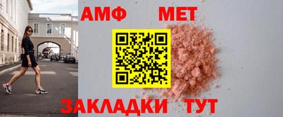 трава Ливны