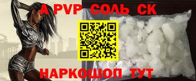 трава Ливны