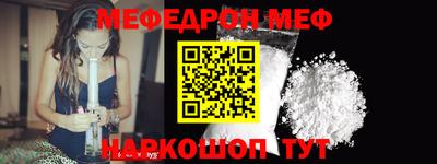 трава Ливны