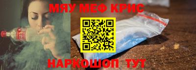 трава Ливны