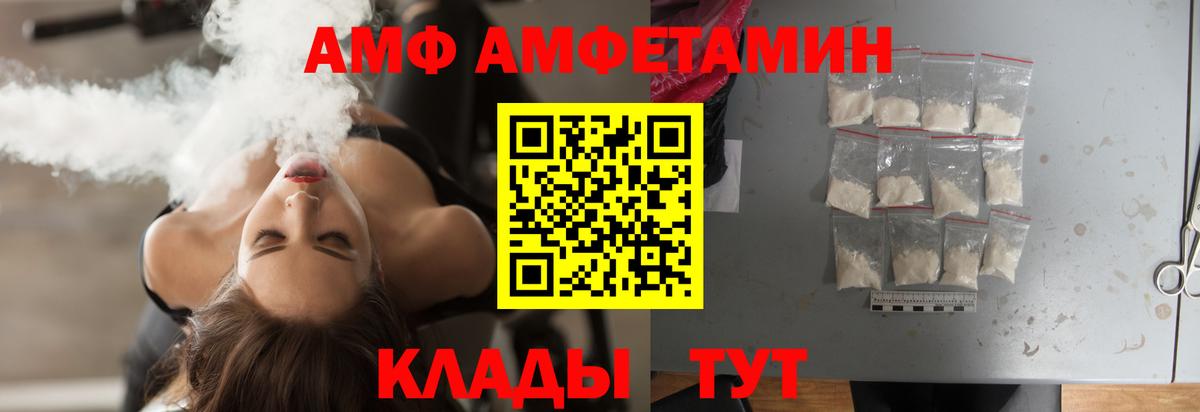 МЕТАМФЕТАМИН витя Зима