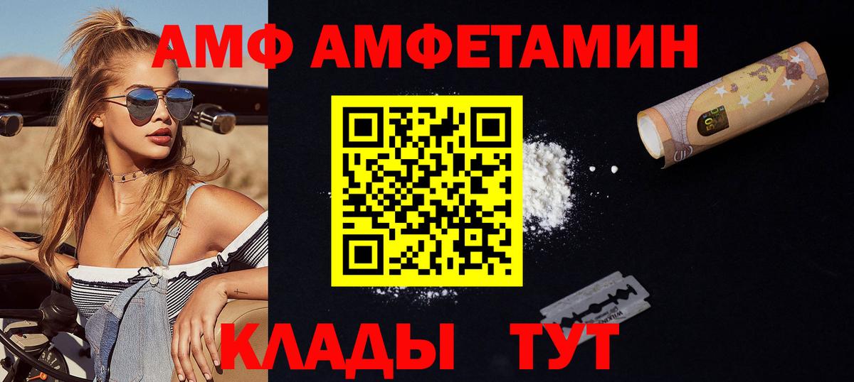 Метамфетамин Декстрометамфетамин 99.9%  Вход с VPN  Зима 