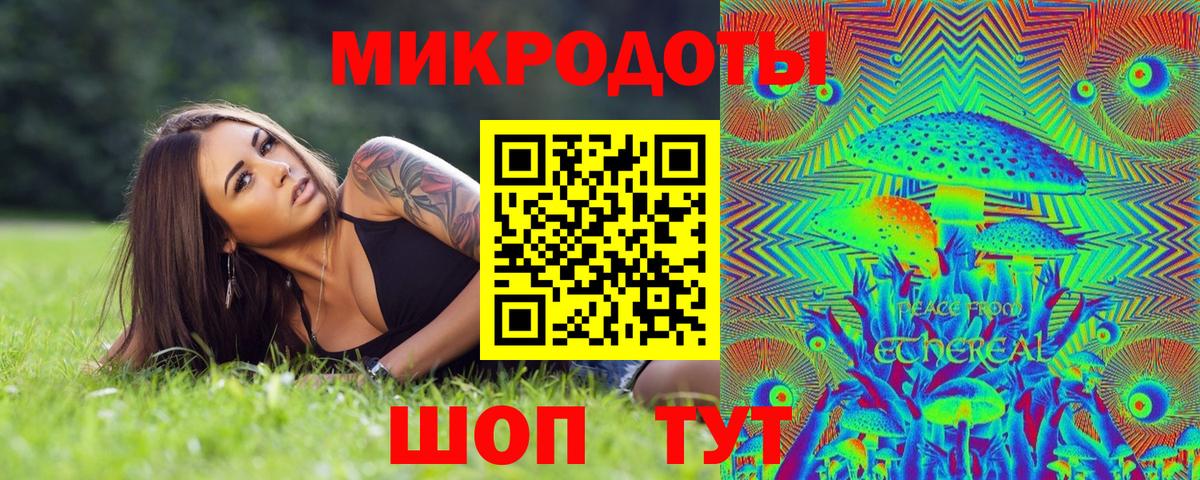 где купить наркоту  Псилоцибиновые грибы Psilocybine cubensis  Вход с VPN  Зима  Галлюциногенные грибы Magic Shrooms 
