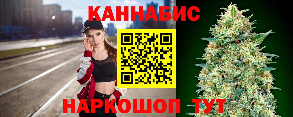 Канабис марихуана Зима